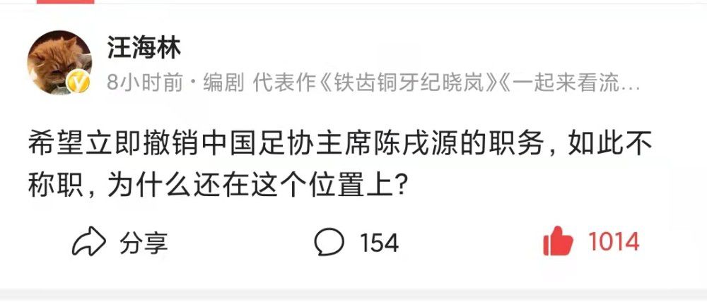 第48分钟，何塞卢尝试倒钩射门但没能踢上。